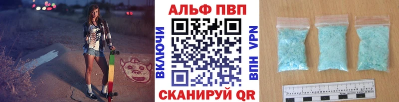 Alpha-PVP мука Демидов
