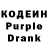 Кодеин напиток Lean (лин) Amiga Bang