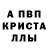 АМФЕТАМИН 97% Bander Black