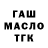 МЕТАДОН кристалл PETROVICH SAP