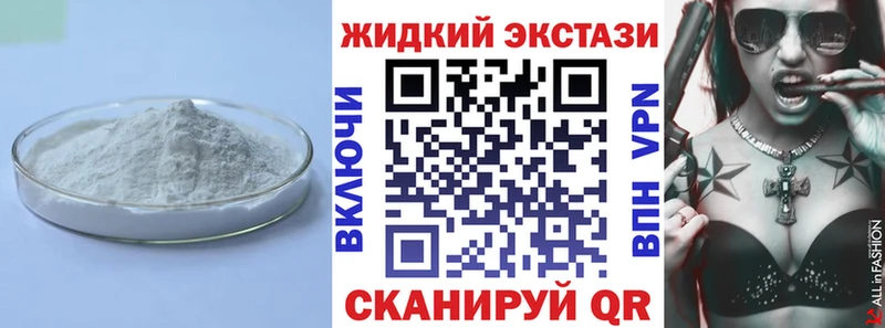 Бутират GHB  Демидов 
