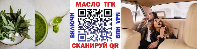 закладки omg сайт Еда ТГК конопля Демидов