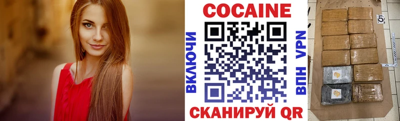 купить  сайты  Демидов  Cocaine 98% 