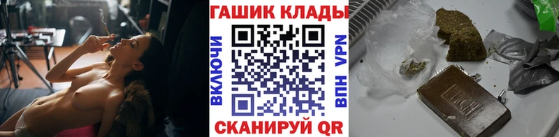 ГАШИШ hashish kraken Демидов