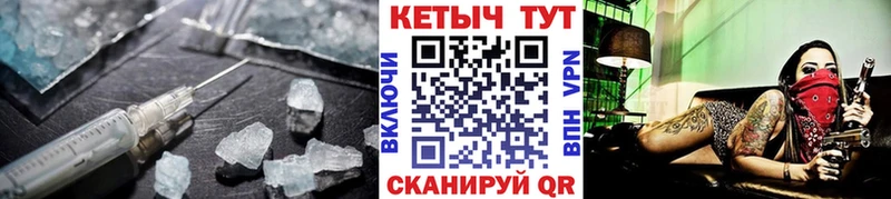 мега вход  Демидов  Кетамин ketamine 