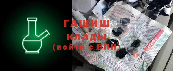 MESCALINE Богородицк