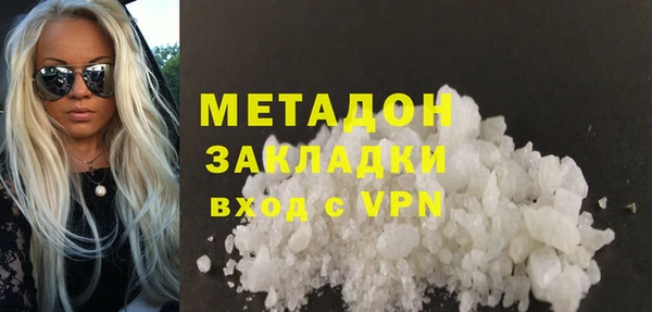 прущие грибы Богородск