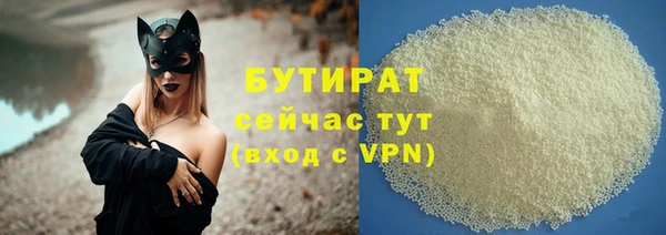 MESCALINE Богородицк