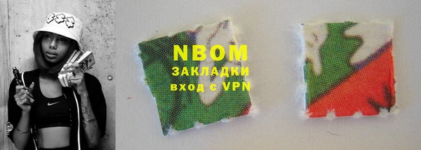 герыч Бронницы