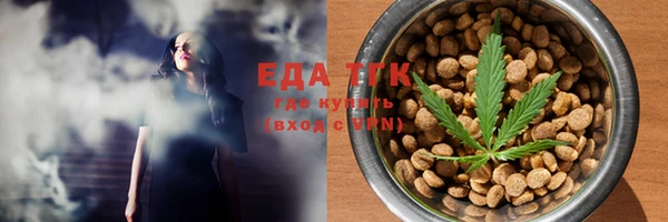 Альфа ПВП Бугульма