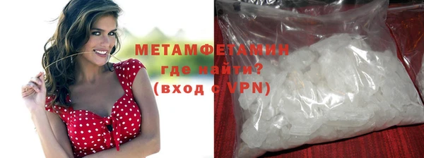 Альфа ПВП Бугульма