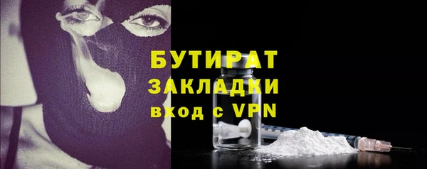прущие грибы Богородск