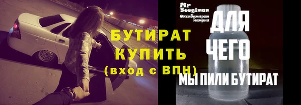 шишки Богданович