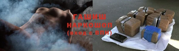 прущие грибы Богородск