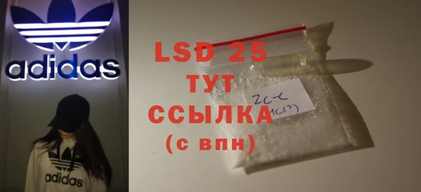 кристаллы Бердск