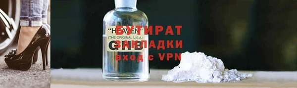 шишки Богданович