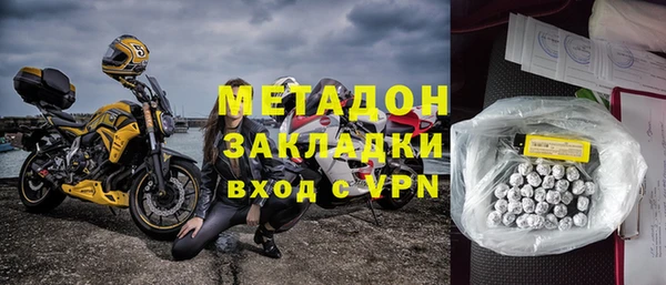 прущие грибы Богородск