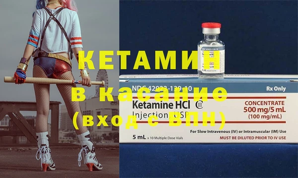 MESCALINE Богородицк