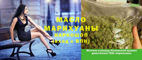 Альфа ПВП Бугульма