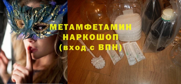 наркотики Беломорск