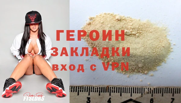 прущие грибы Богородск