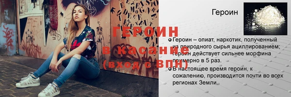 прущие грибы Богородск