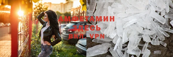 MESCALINE Богородицк