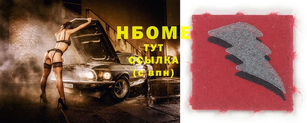 MESCALINE Богородицк