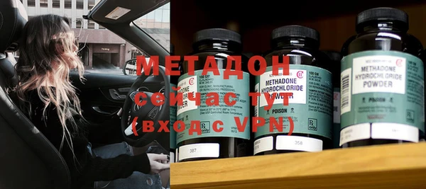 герыч Бронницы