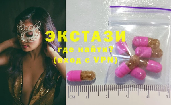 MESCALINE Богородицк