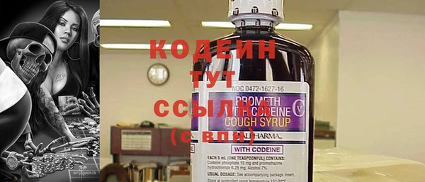 а пвп мука Ачинск
