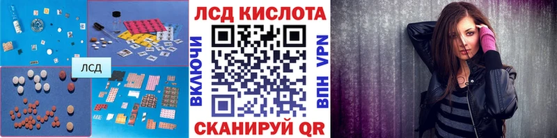 LSD-25 экстази кислота ссылка на мегу ссылки Демидов купить наркоту