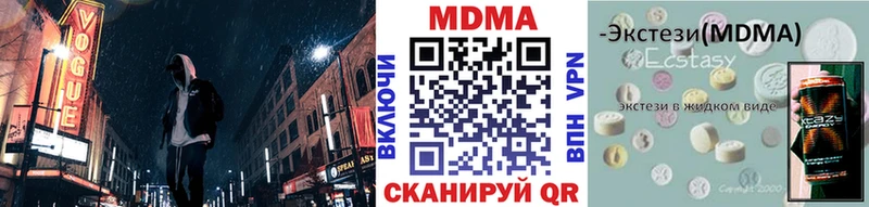 цена   Демидов  мега зеркало  MDMA crystal 