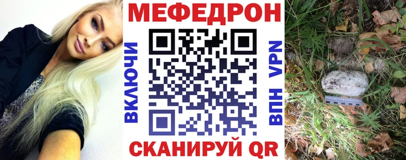 МЯУ-МЯУ 4 MMC  где продают   Демидов 