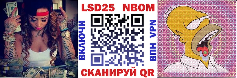 Наркотические марки 1500мкг  цена наркотик  маркетплейс формула  Демидов 