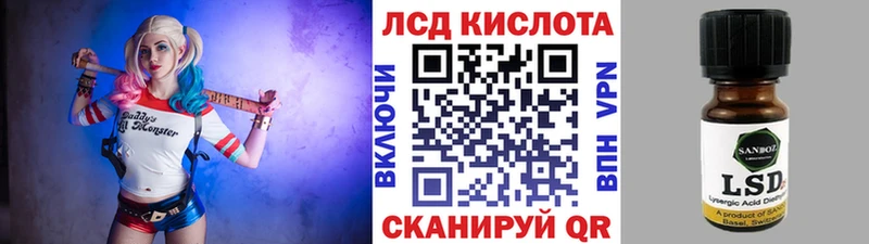 Марки 25I-NBOMe 1,8мг Демидов